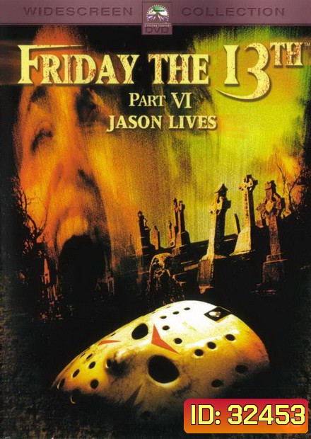 Friday the 13th Jason Lives ศุกร์ 13 ฝันหวาน ภาค 6 เจสันคืนชีพ ( 1986 )