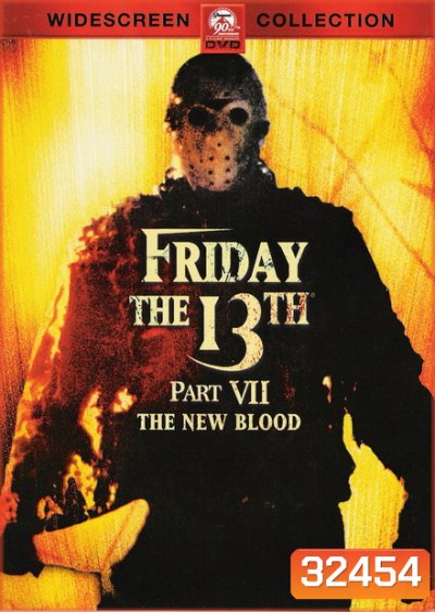 Friday the 13th The New Blood ศุกร์ 13 ฝันหวาน ภาค 7 ทายาทสยอง ( 1988 )