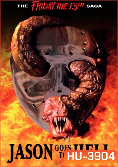 Friday the 13th Jason Goes to Hell ศุกร์ 13 ฝันหวาน ภาค 9 วันศุกร์แบบนี้ จะไม่มีอีกแล้ว ( 1993 )