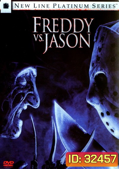 Freddy vs Jason (2003) ศึกวันนรกแตก