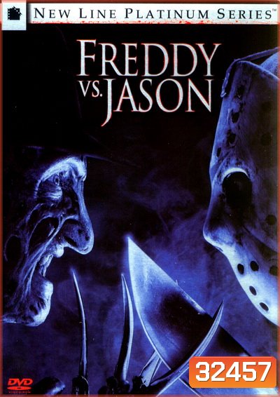 Freddy vs Jason (2003) ศึกวันนรกแตก