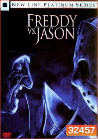 Freddy vs Jason (2003) ศึกวันนรกแตก