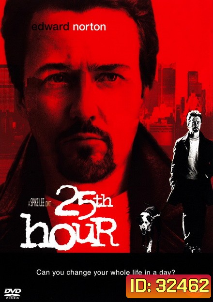 25th Hour 25 ช ม ชนเส้นตาย (2002)