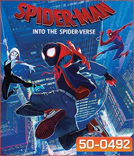 3D Spider-Man: Into the Spider-Verse (2018) สไปเดอร์-แมน ผงาดสู่จักรวาล-แมงมุม