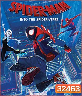 3D Spider-Man: Into the Spider-Verse (2018) สไปเดอร์-แมน ผงาดสู่จักรวาล-แมงมุม