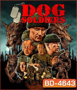 Dog Soldiers (2002) กัดไม่เหลือซาก