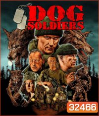 Dog Soldiers (2002) กัดไม่เหลือซาก