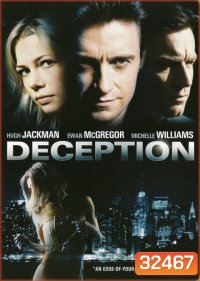 Deception (2008) ระทึกซ่อนระทึก