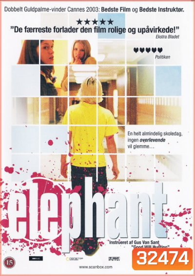Elephant (2003) โศกนาฏกรรมและการสูญเสีย