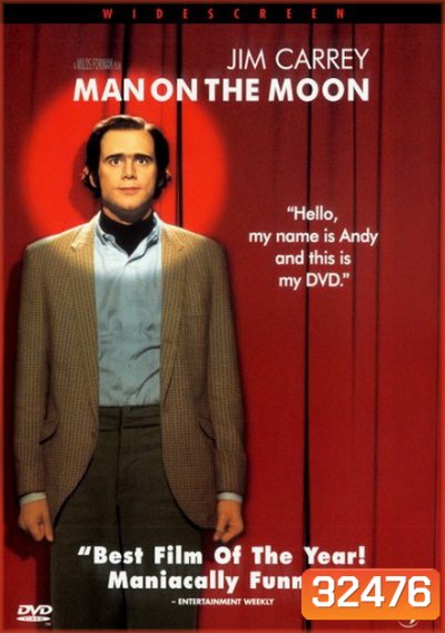 Man on the Moon (1999)