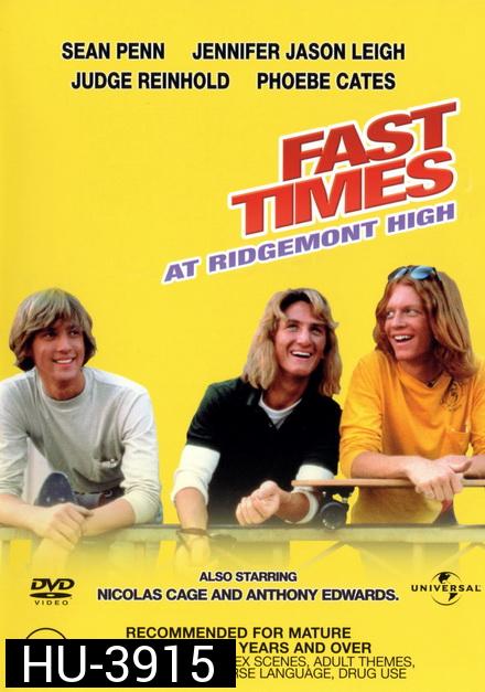 Fast Time at Ridgemont High (1982) ลองรัก