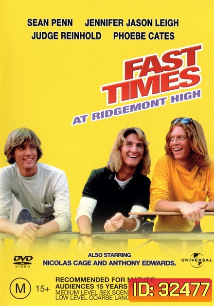 Fast Time at Ridgemont High (1982) ลองรัก