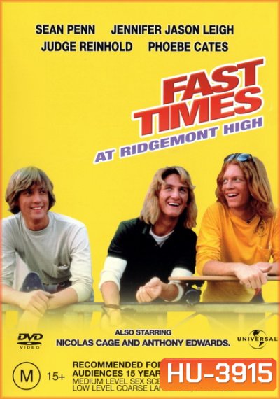Fast Time at Ridgemont High (1982) ลองรัก