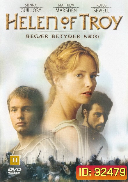 Helen of Troy เฮเลน โฉมงามแห่งกรุงทรอย (2003)