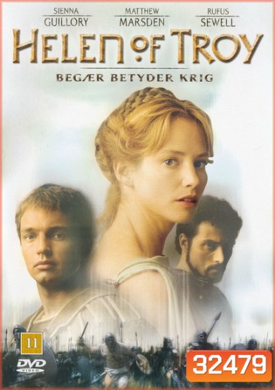 Helen of Troy เฮเลน โฉมงามแห่งกรุงทรอย (2003)
