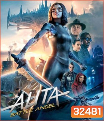Alita: Battle Angel (2019) อลิตา แบทเทิล แองเจิ้ล