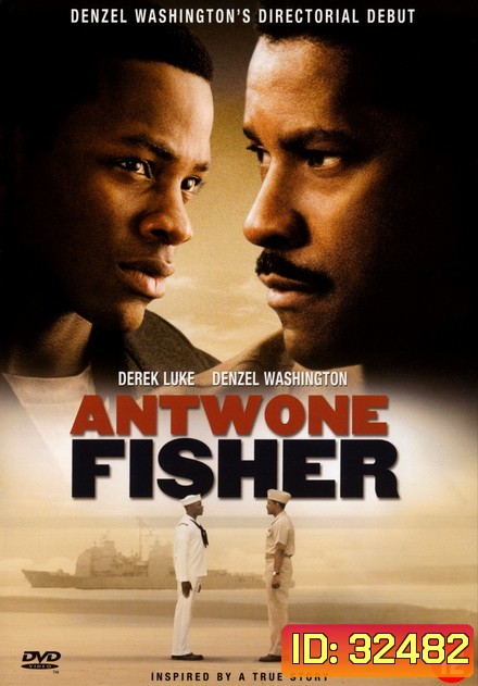 ANTWONE FISHER (2002) แอนทวน ฟิชเชอร์ ลูกผู้ชายเย้ยลิขิต
