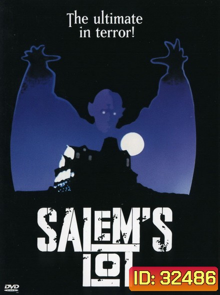 Stephen King s Salem s Lot (1979) ท้าสู้ผีนรก