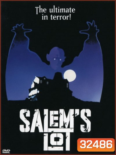 Stephen King s Salem s Lot (1979) ท้าสู้ผีนรก