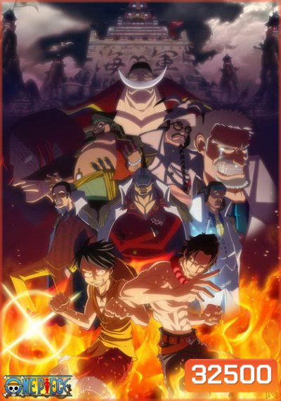 One Piece: 14th Season (Set) รวมชุดวันพีช ปี 14 สงคราม มารีนฟอร์ด ( ตอนที่ 457-516 )