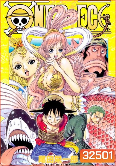 One Piece: 15th Season (Set) รวมชุดวันพีช ปี 15 เกาะมนุษย์เงือก ( ตอนที่ 517-578 )