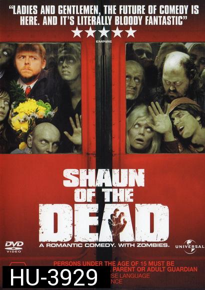 Shaun of The Dead (2004) รุ่งอรุณแห่งความวาย(ป่วง)