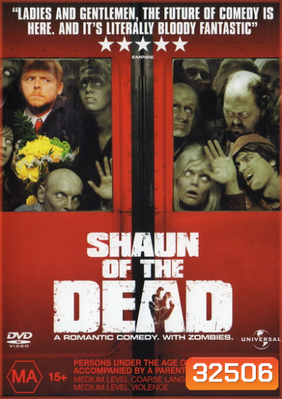 Shaun of The Dead (2004) รุ่งอรุณแห่งความวาย(ป่วง)