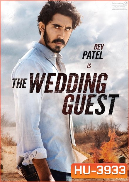 The Wedding Guest วิวาห์เดือด