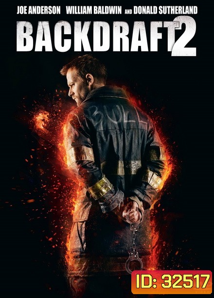 Backdraft 2 เปลวไฟกับวีรบุรุษ 2