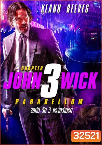 John Wick Chapter 3 Parabellum จอห์นวิค แรงกว่านรก 3