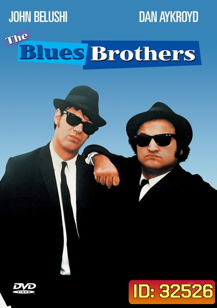 The Blues Brothers (1980) 2 กวนผู้ยิ่งใหญ่ [ฉบับ EXTENDED CUT]