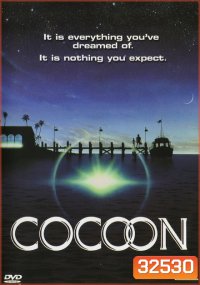 Cocoon (1985) - โคคูน...สื่อชีวิต