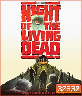 Night of the Living Dead (1990) ซากดิบไม่ต้องคุมกำเนิด