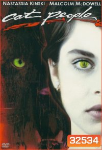 Cat People (1982) พิศวาสแรงเสือ