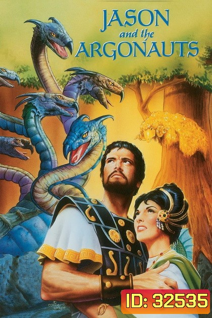 JASON AND THE ARGONAUTS อภินิหารขนแกละทองคำ (1963)
