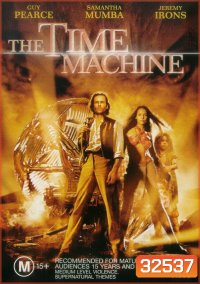 The Time Machine (2002) กระสวยแซงเวลา