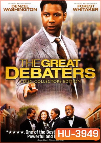 The Great Debaters (2007)
