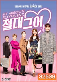 My Absolute Boyfriend ( EP.1-40 END )