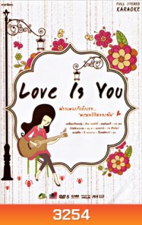 Love Is You (คาราโอเกะ)