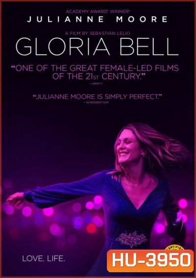 Gloria Bell [2018] กรอเรีย เบลล์