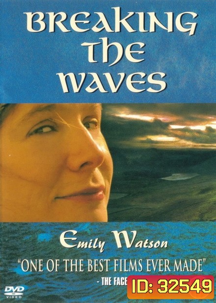 Breaking the Waves (1996)