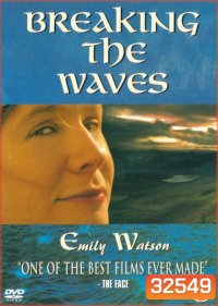 Breaking the Waves (1996)