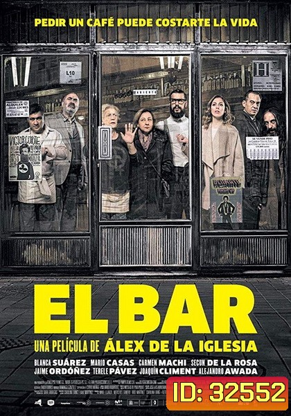 The Bar ( El Bar) 2017