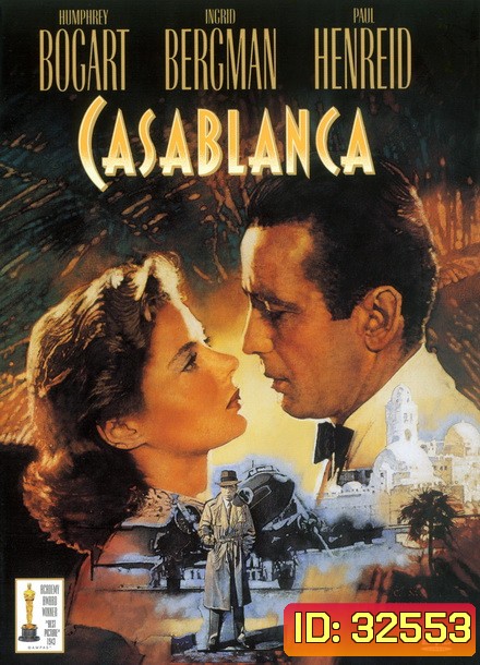 Casablanca 1942 (REMASTERED) คาซาบลังกา