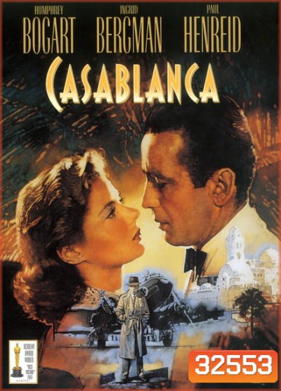 Casablanca 1942 (REMASTERED) คาซาบลังกา