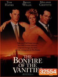 The Bonfire of the Vanities 1990
