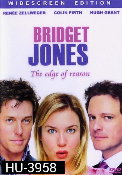 Bridget Jones s  2 The Edge of Reason บริตเจต โจนส์ ไดอารี่  บันทึกรักเล่มสอง (2004)