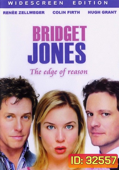 Bridget Jones s 2 The Edge of Reason บริตเจต โจนส์ ไดอารี่ บันทึกรักเล่มสอง (2004)