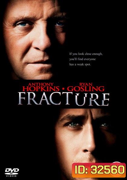 Fracture (2007) ค้นแผนฆ่า ล่าอัจฉริยะ