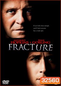 Fracture (2007) ค้นแผนฆ่า ล่าอัจฉริยะ